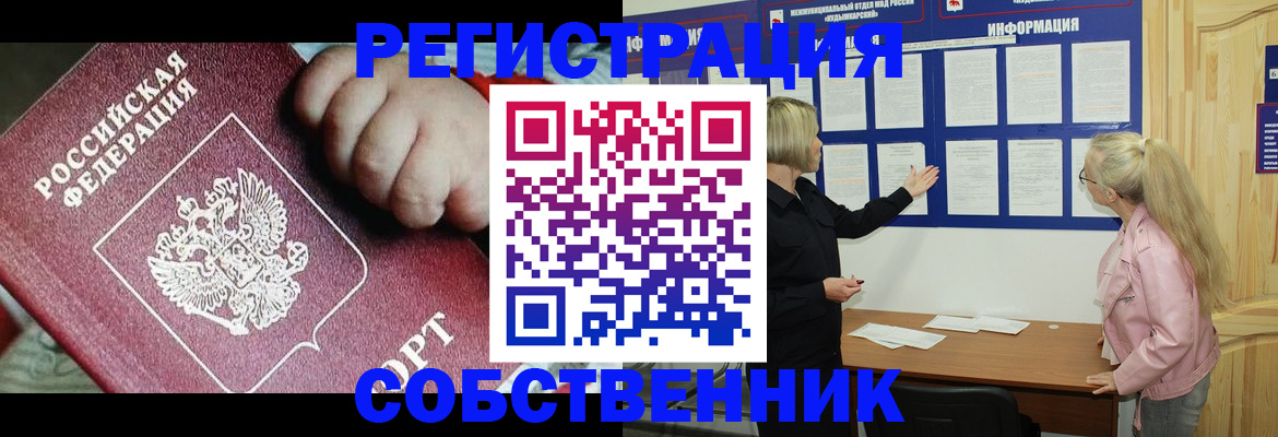 регистрация для школы в Шахунье