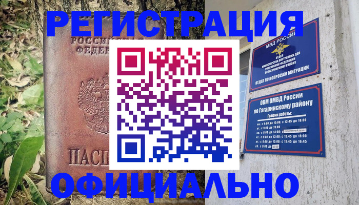 регистрация для дет. сада в Шахунье